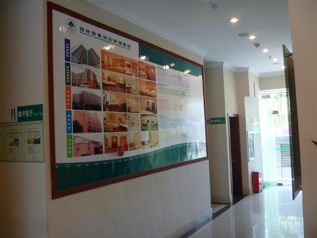Greentree Inn Jiujiang Railway Station Business Hotel Екстериор снимка