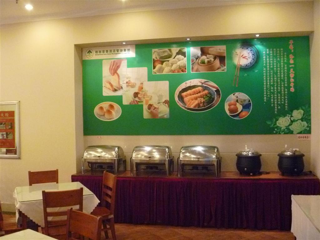 Greentree Inn Jiujiang Railway Station Business Hotel Екстериор снимка